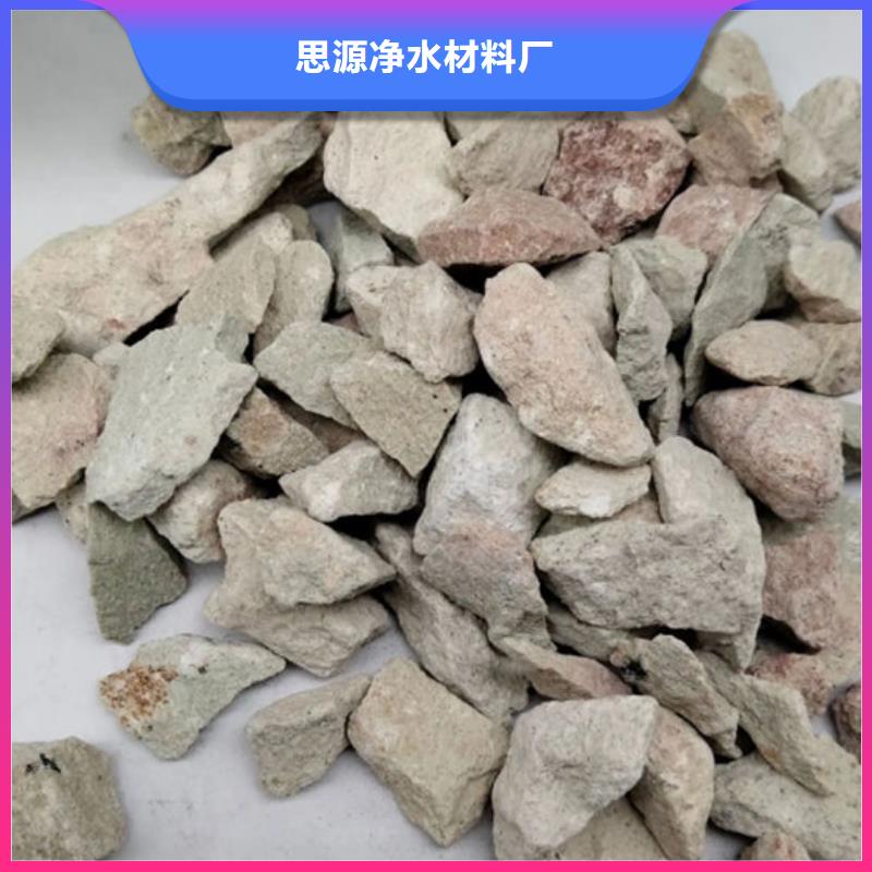 海南万宁市沸石源头好货