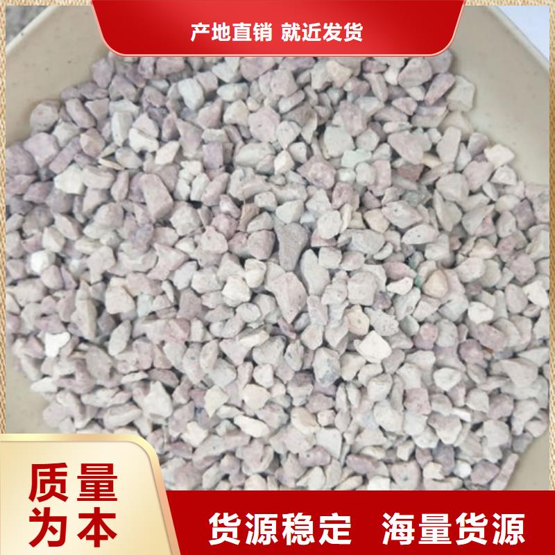 湿地工程专用沸石厂家