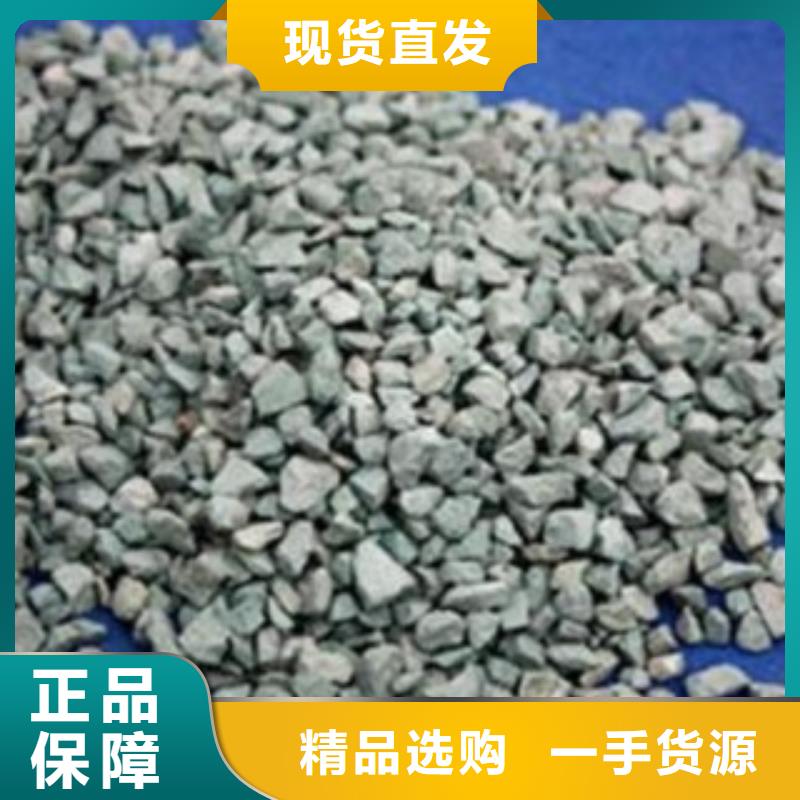 氨氮吸附沸石在线咨询
