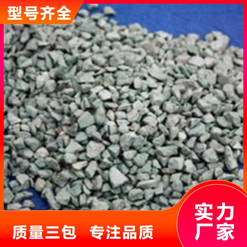 养鱼专用沸石厂家