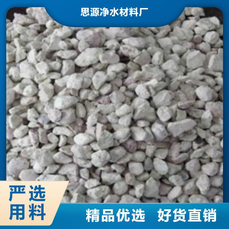 湿地工程专用沸石分厂
