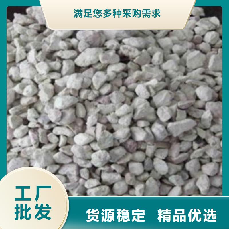 养鱼专用沸石品质放心