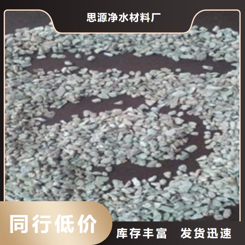 活化沸石源头好货
