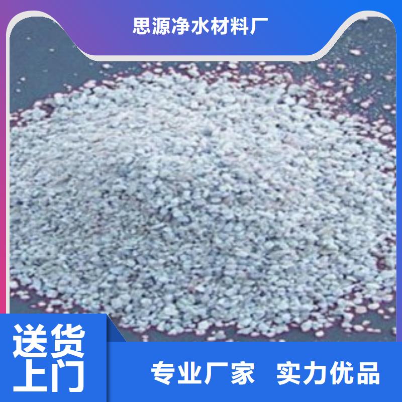 沸石代理商