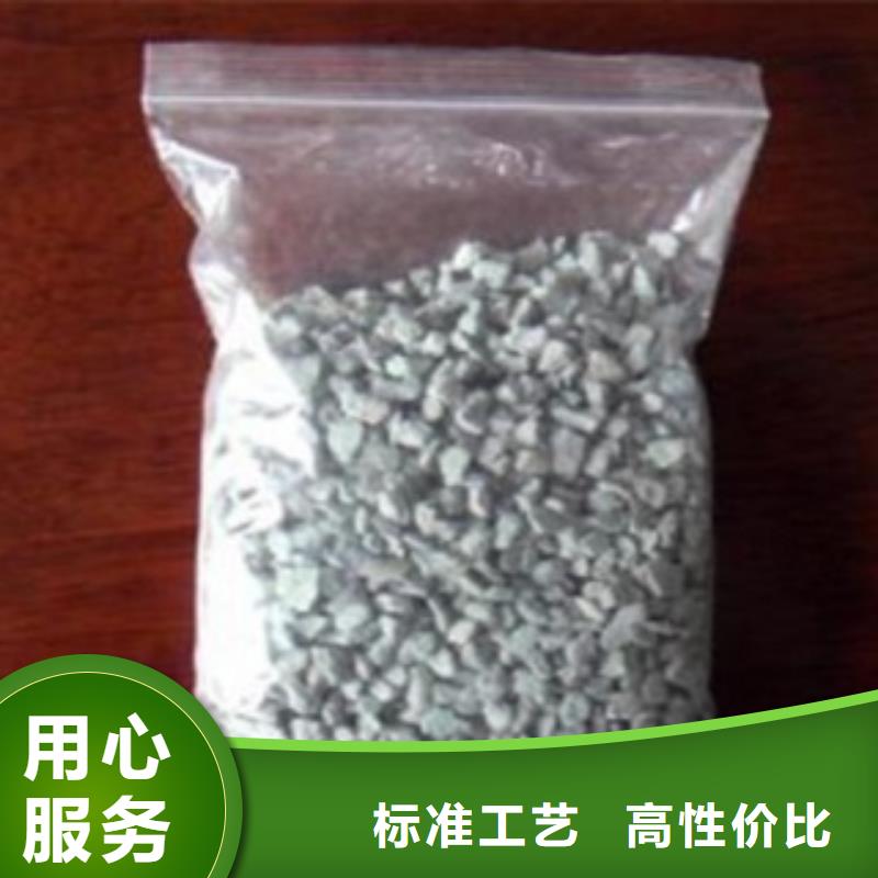 重金属去除沸石安装