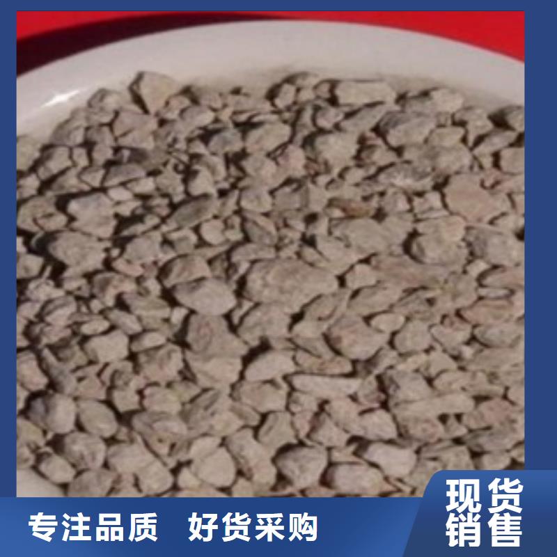 氨氮吸附沸石在线咨询
