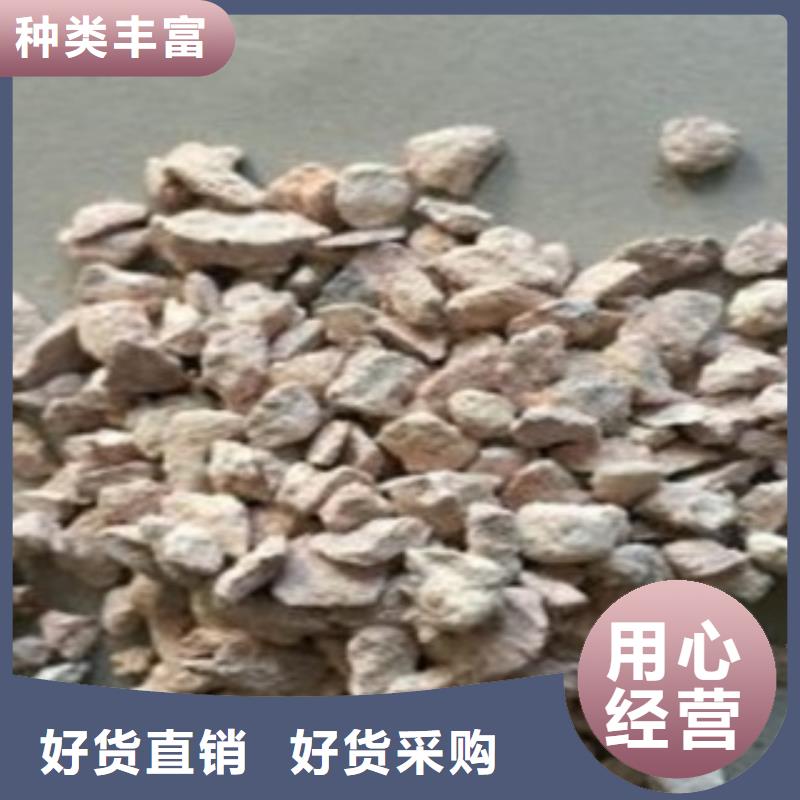 养鱼专用沸石源头好货