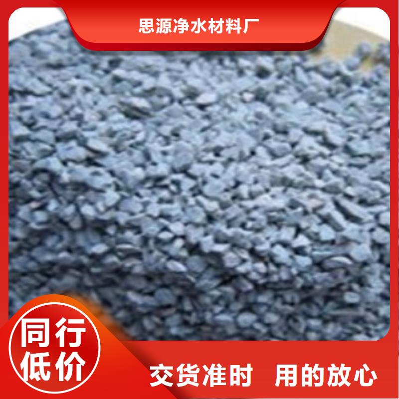 养鱼专用沸石性价比高
