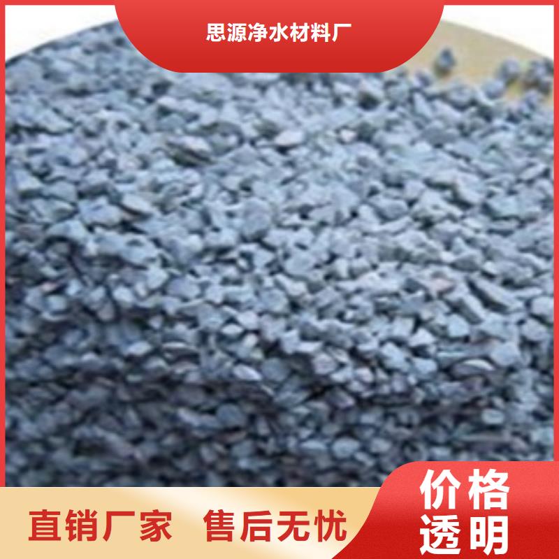 除臭沸石现货直供