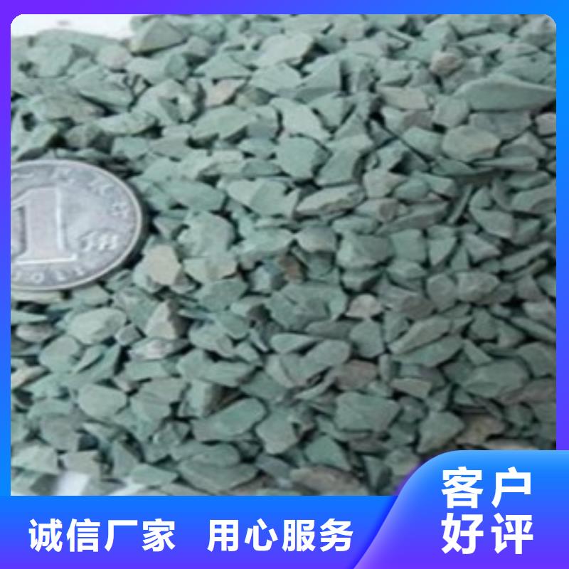 造纸厂除臭沸石在线咨询