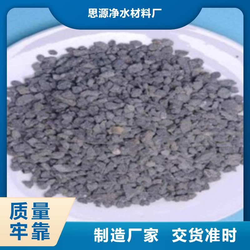 海南万宁市沸石源头好货