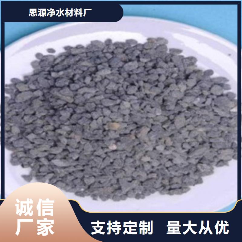 活化沸石源头好货