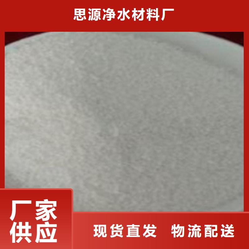 养鱼专用沸石无中间商