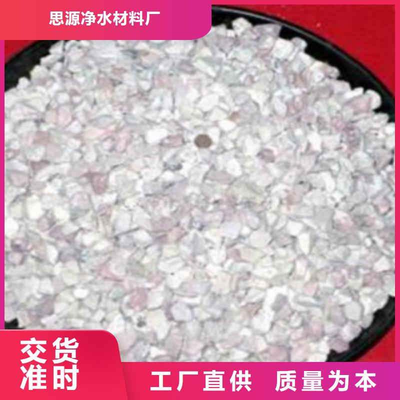 饲料级沸石粉哪里有卖