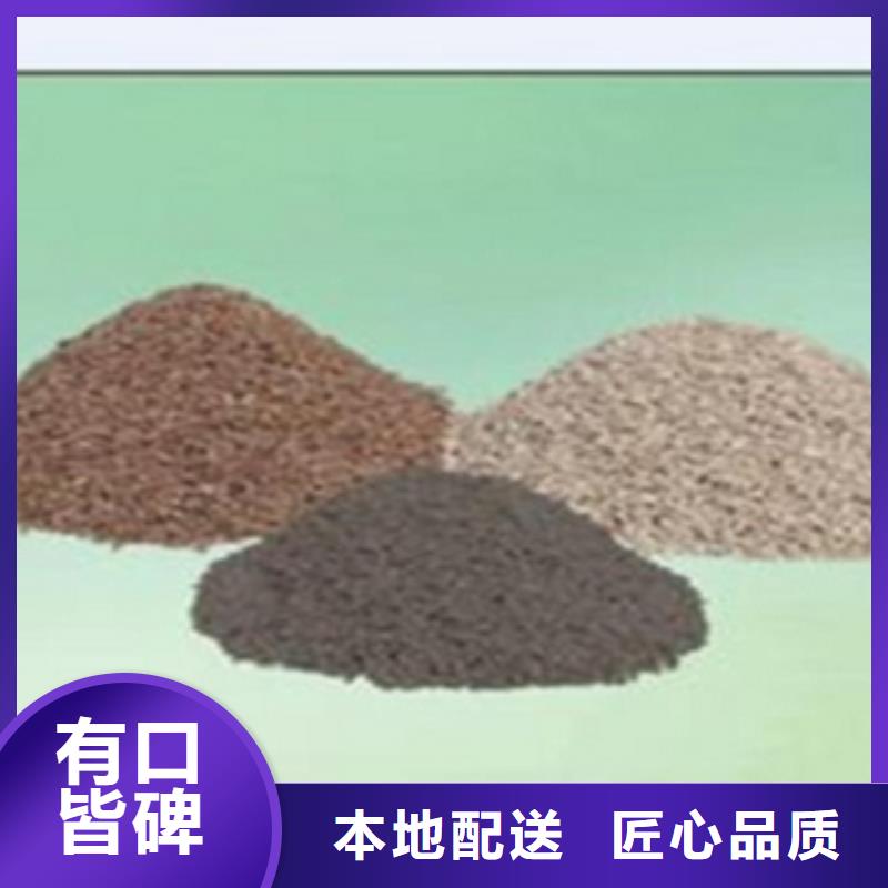 养鱼专用沸石厂家