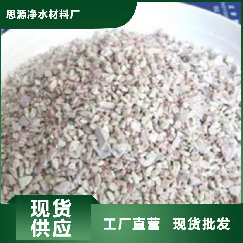 造纸厂除臭剂批发