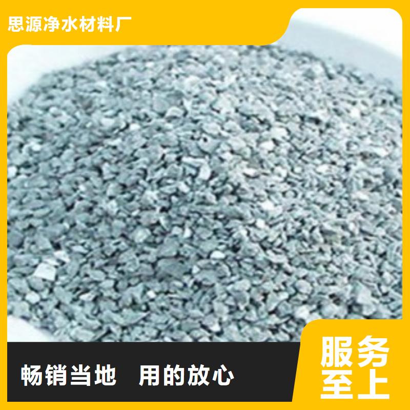 养殖场专用沸石源头好货