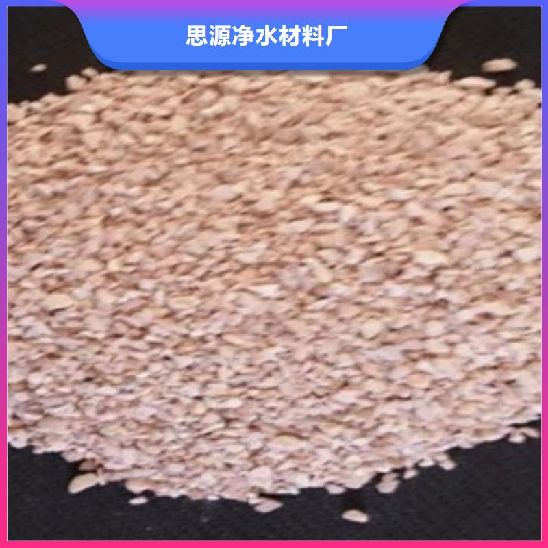 除臭沸石现货直供