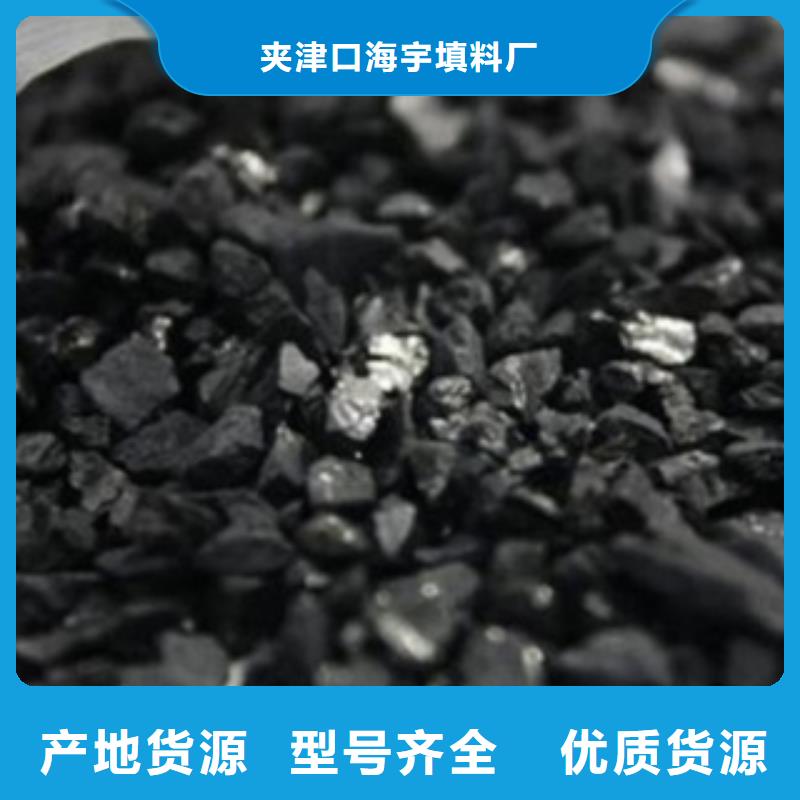 空气净化活性炭供应商