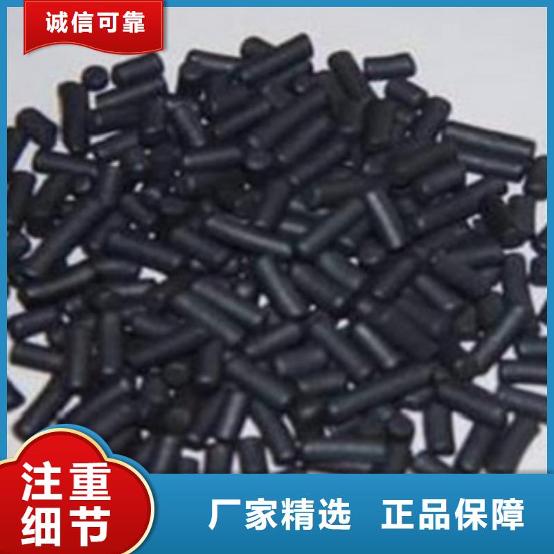 海南昌江县椰壳活性炭经销店