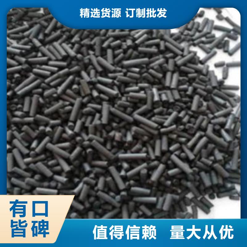 脱色除味活性炭生产厂