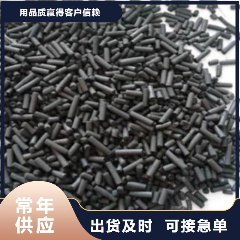 椰壳活性炭工厂直销