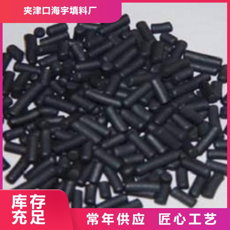 椰壳活性炭工厂直销