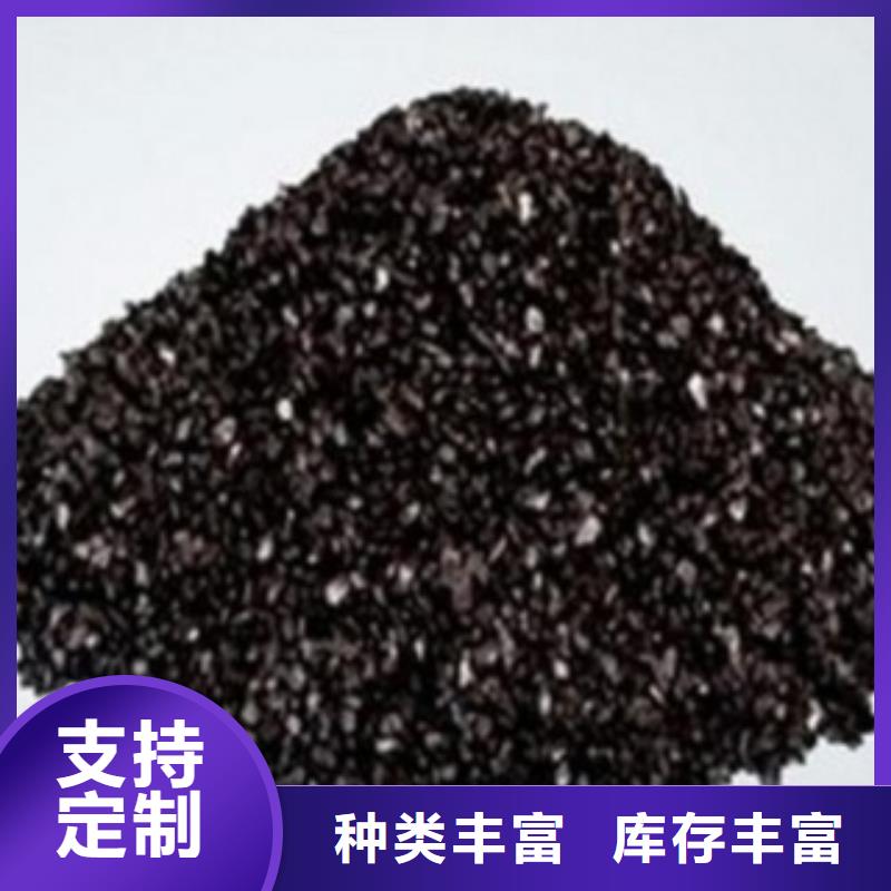 空气净化活性炭供应商