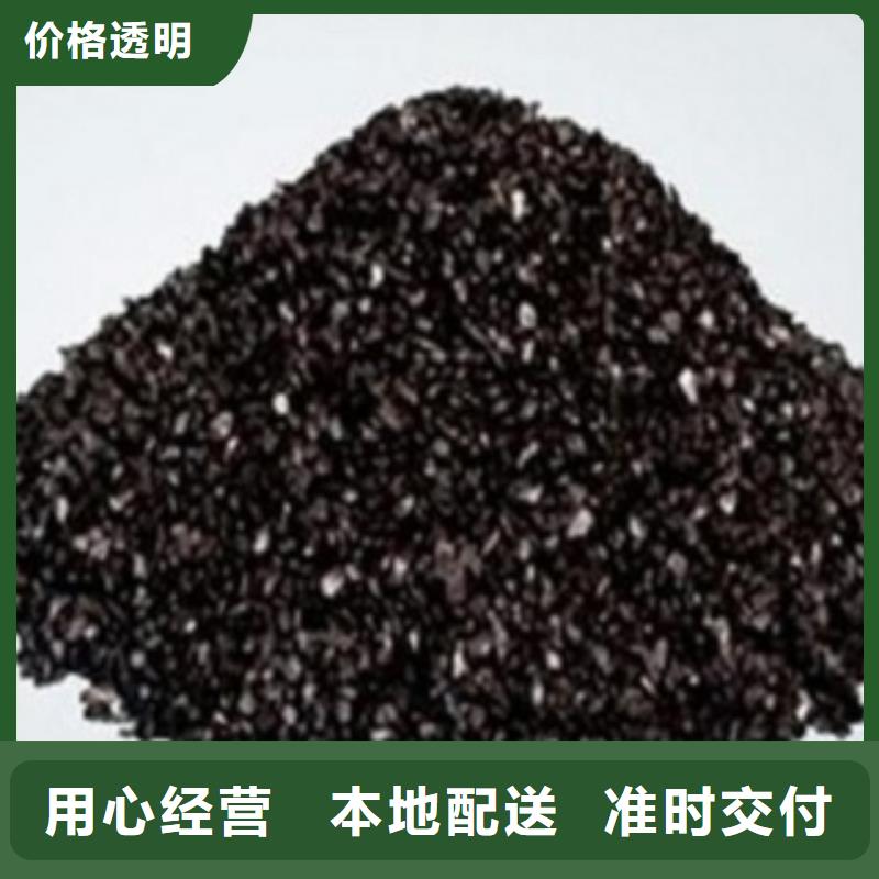 粉末活性炭代理商