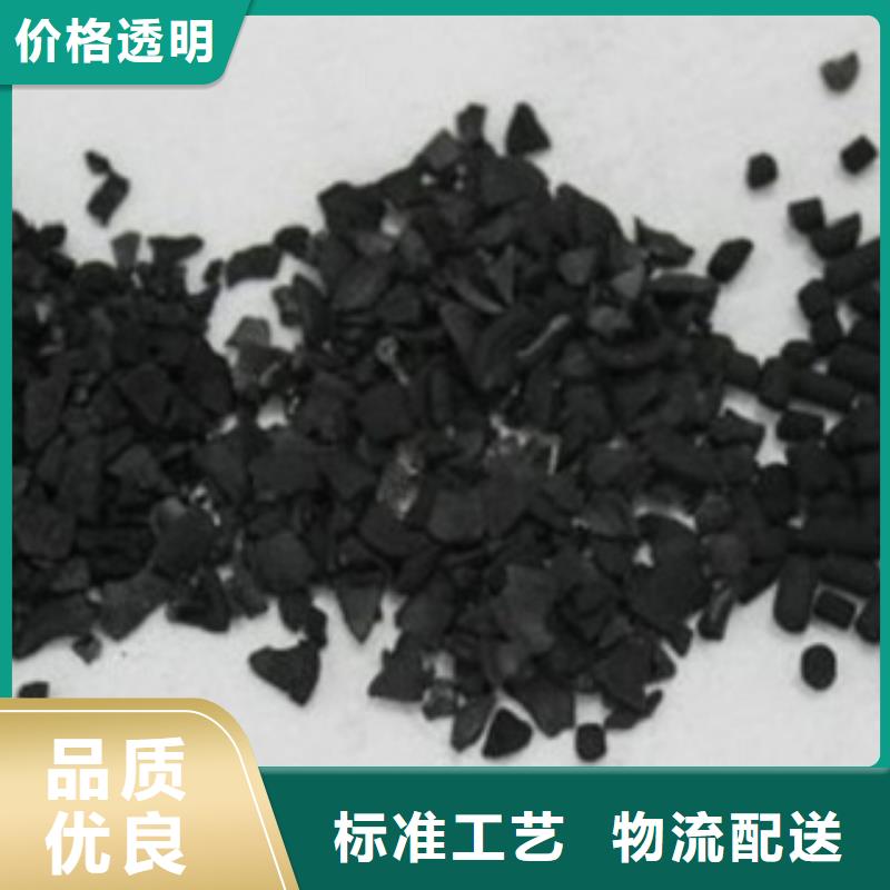木质活性炭价格