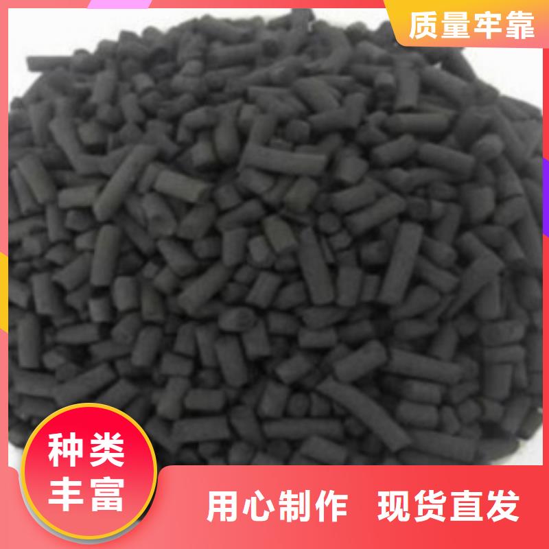 煤质颗粒活性炭生产厂家