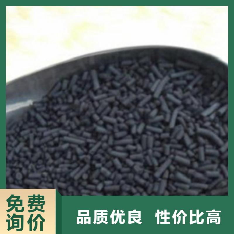 椰壳活性炭厂家电话