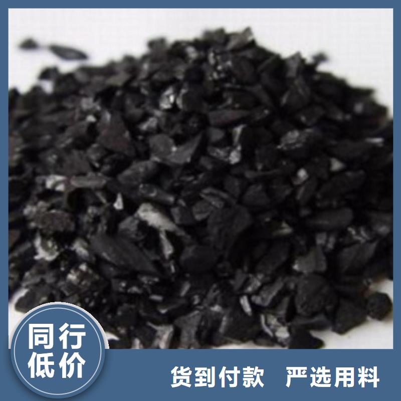自来水净化活性炭生产厂家