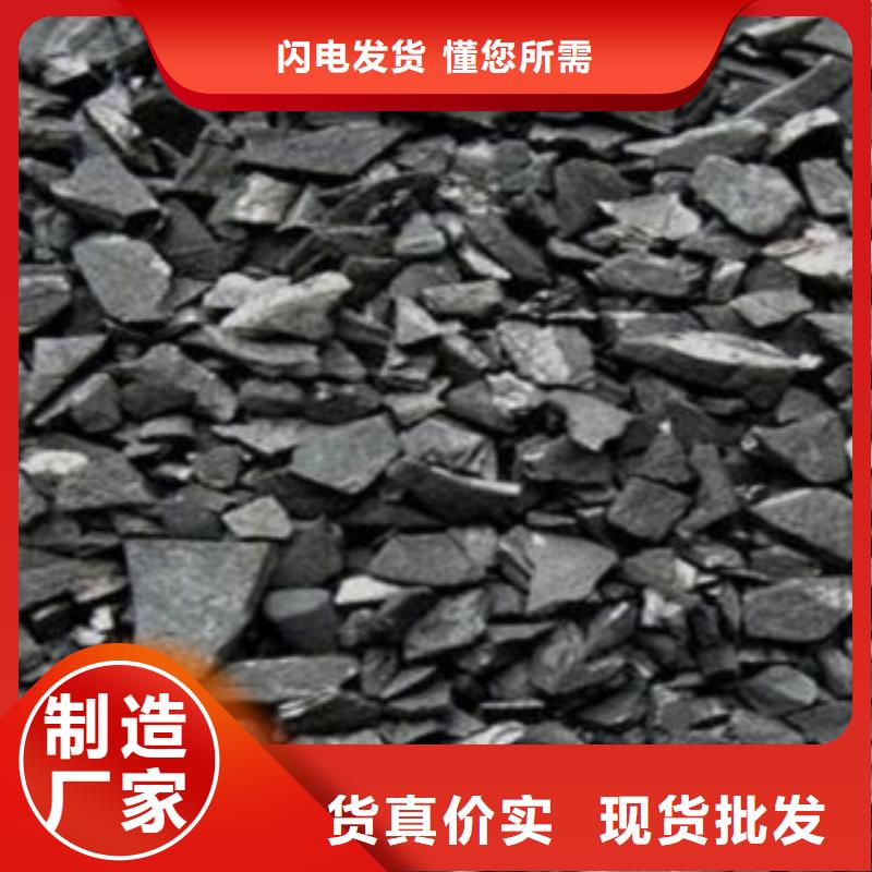 除味活性炭厂家批发