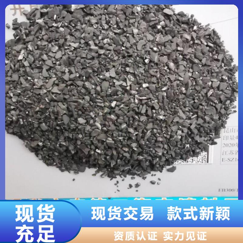 除味活性炭厂家直供