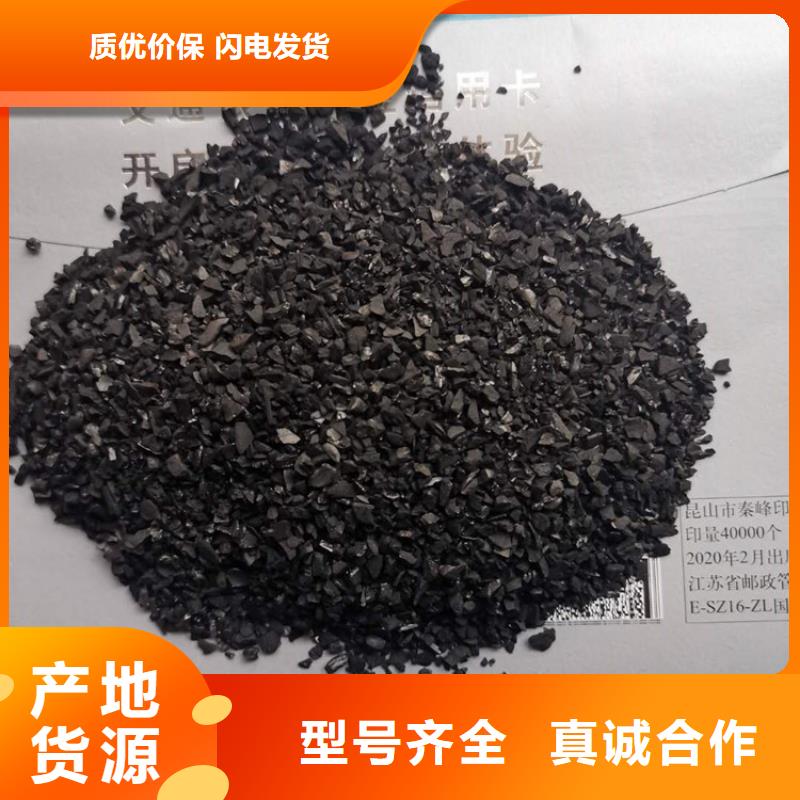 除臭活性炭代理商