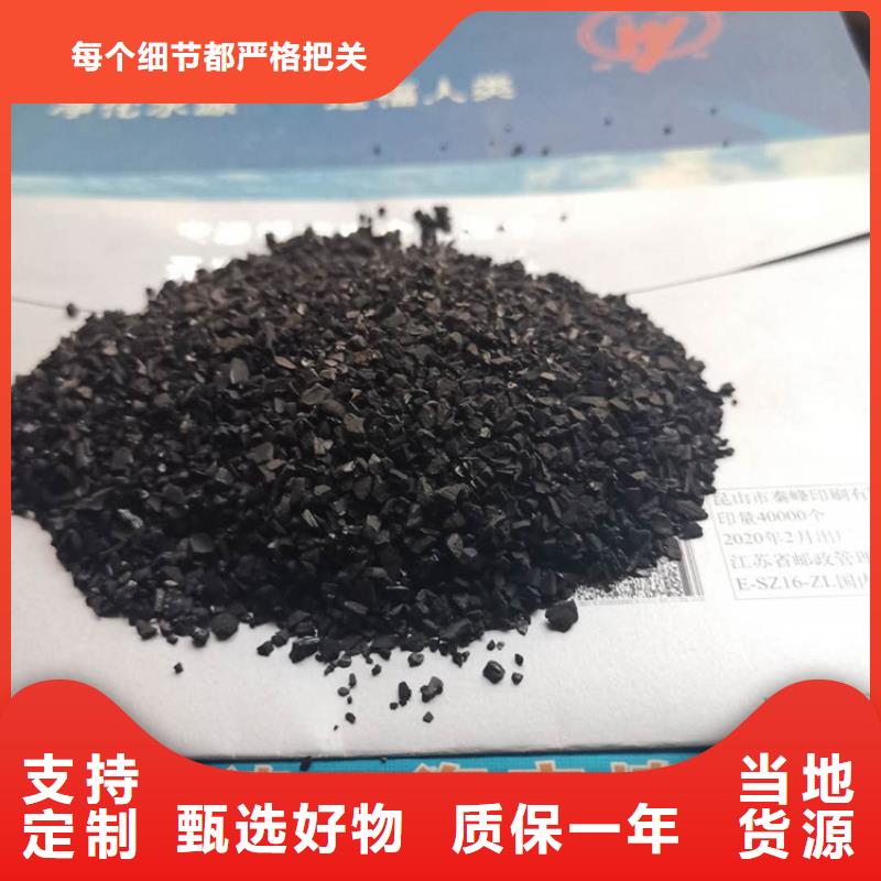 脱硫脱硝活性炭生产厂