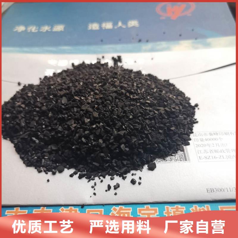 脱色除味活性炭生产厂