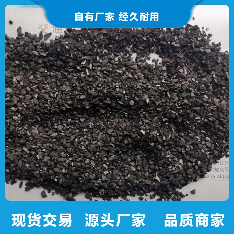椰壳活性炭分厂价格