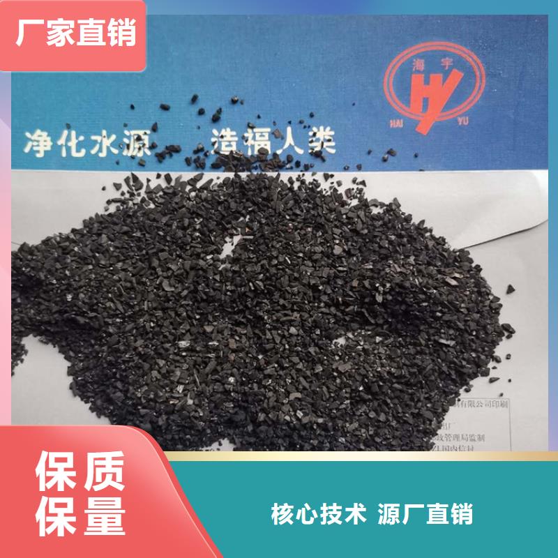 酒用活性炭供应价格