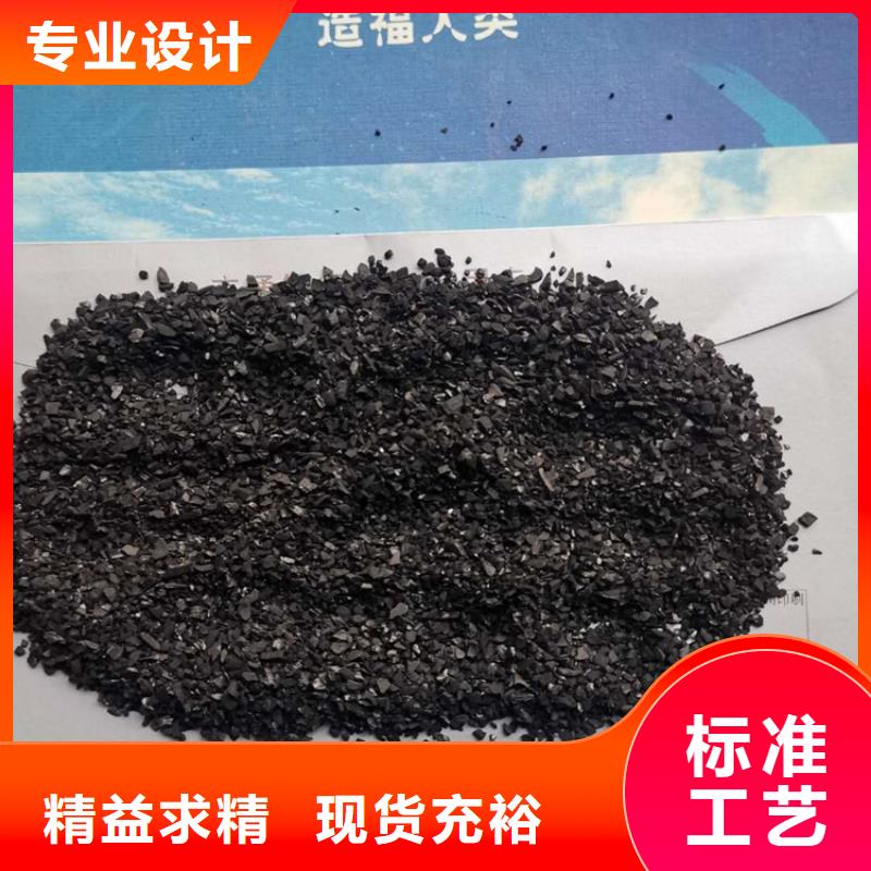 煤质柱状活性炭厂家直供