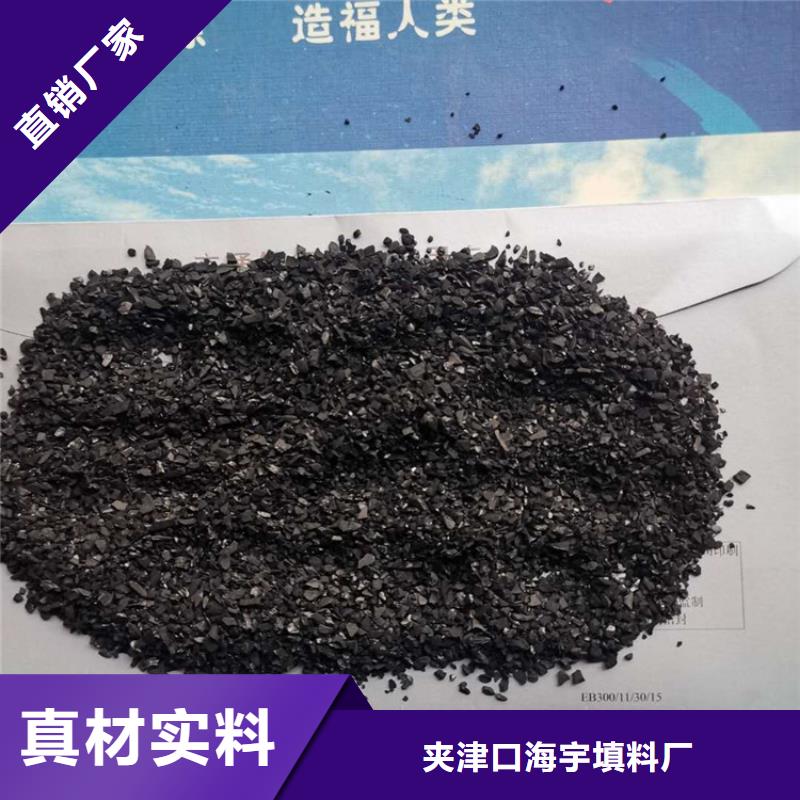 除臭剂生产厂家