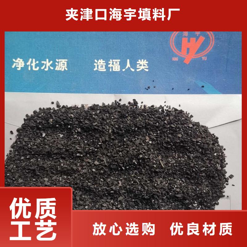除味活性炭分厂