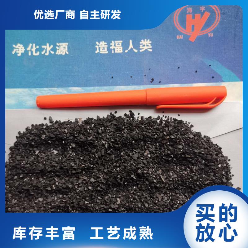 除味活性炭厂家直供
