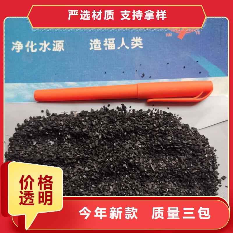 椰壳活性炭厂家