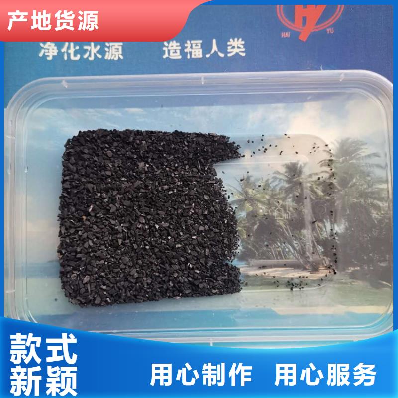 颗粒活性炭代理商价格