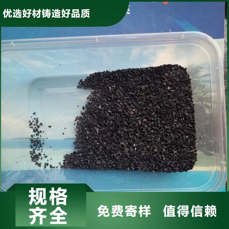 除臭活性炭供应商