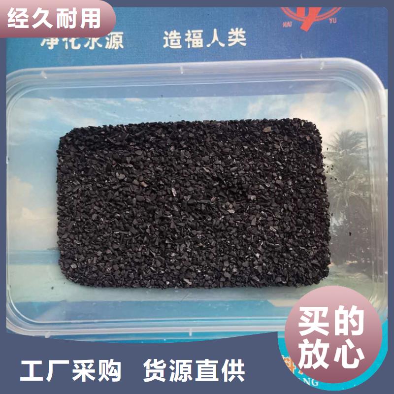 煤质活性炭批发供应