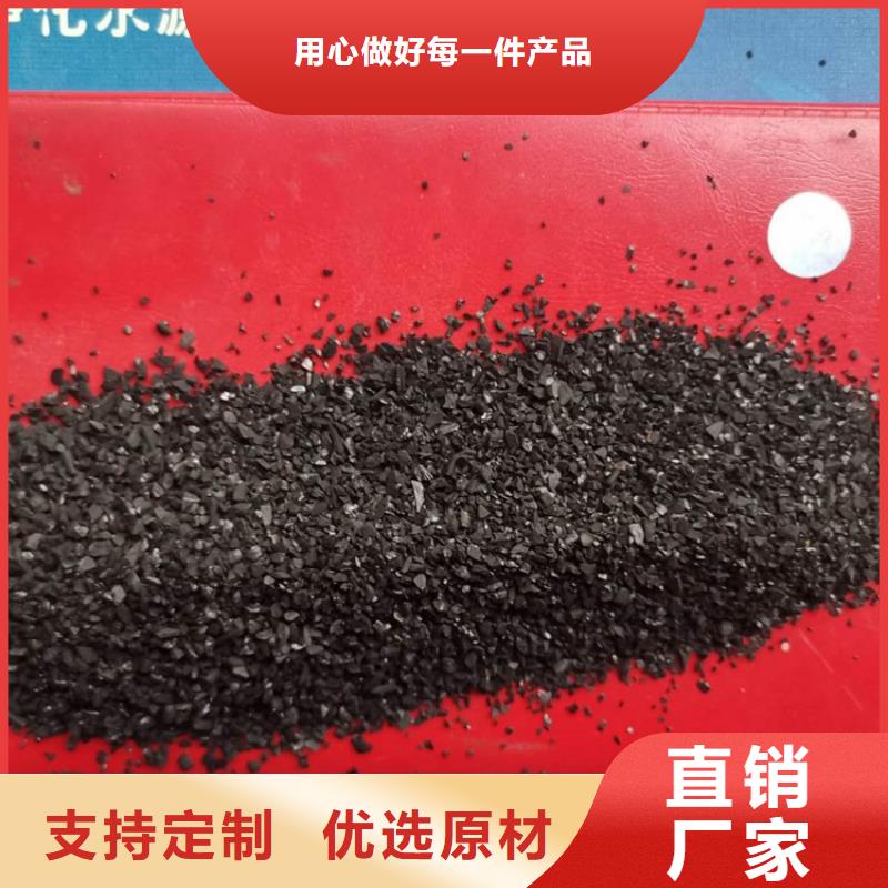 煤质活性炭厂家电话
