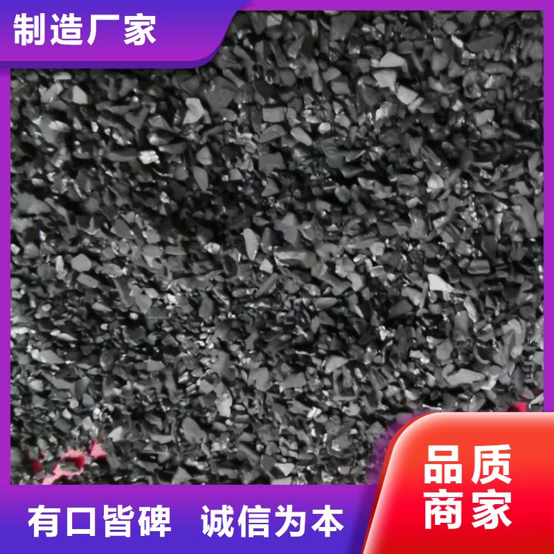 椰壳活性炭工厂直销